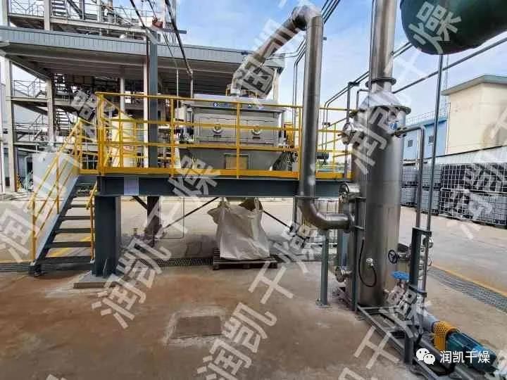安徽化工企業(yè)客戶試料硫酸鎂+無機鹽，母液蒸發(fā)干化一體機效果杠杠的！